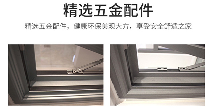 沈陽封陽臺斷橋鋁選窗攻略：選斷橋鋁系統門窗注意好這五點，你家陽臺實用又美觀！