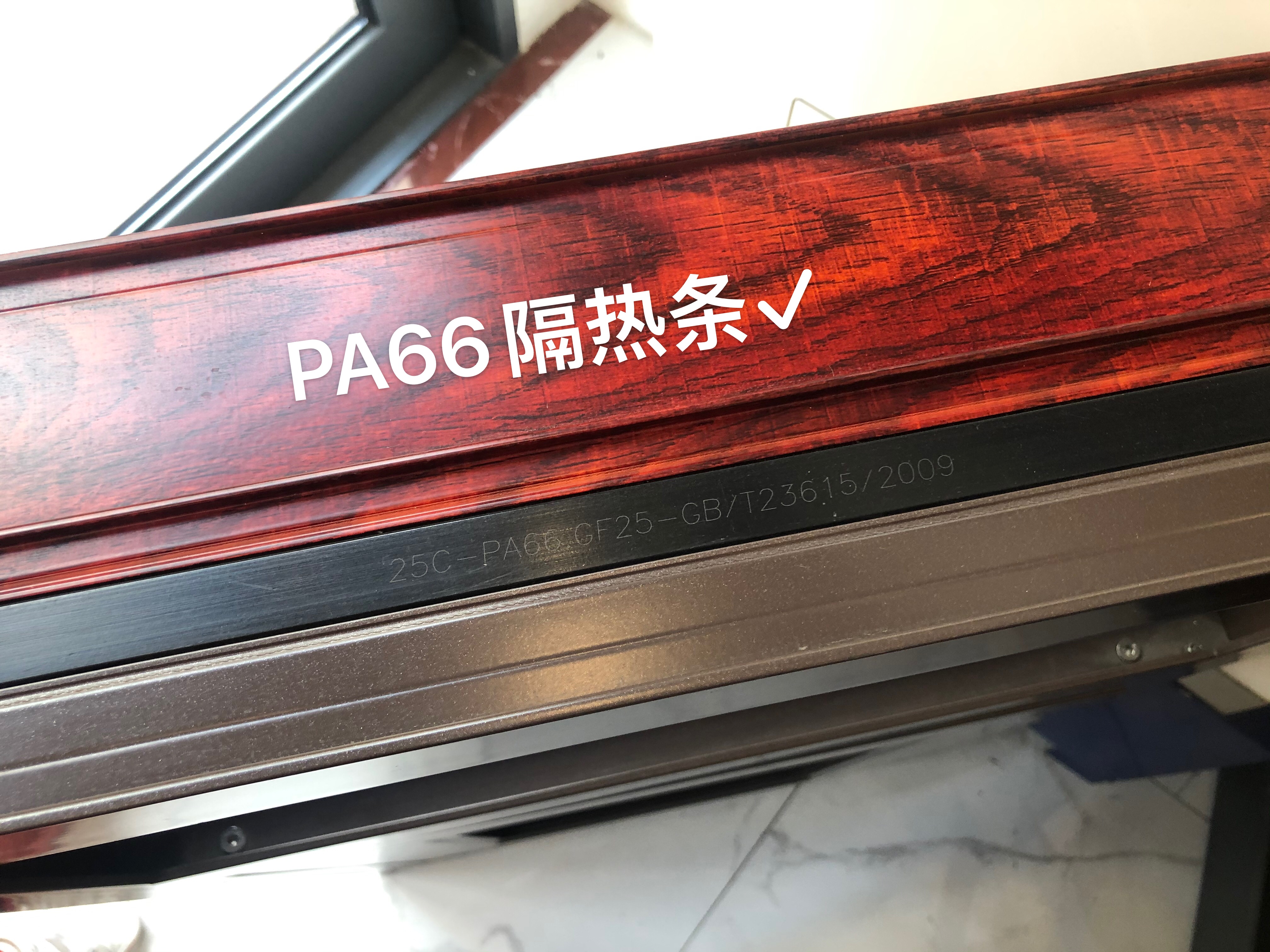 沈陽封陽臺斷橋鋁選窗攻略：選斷橋鋁系統門窗注意好這五點，你家陽臺實用又美觀！