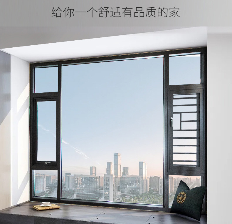 沈陽斷橋鋁門窗